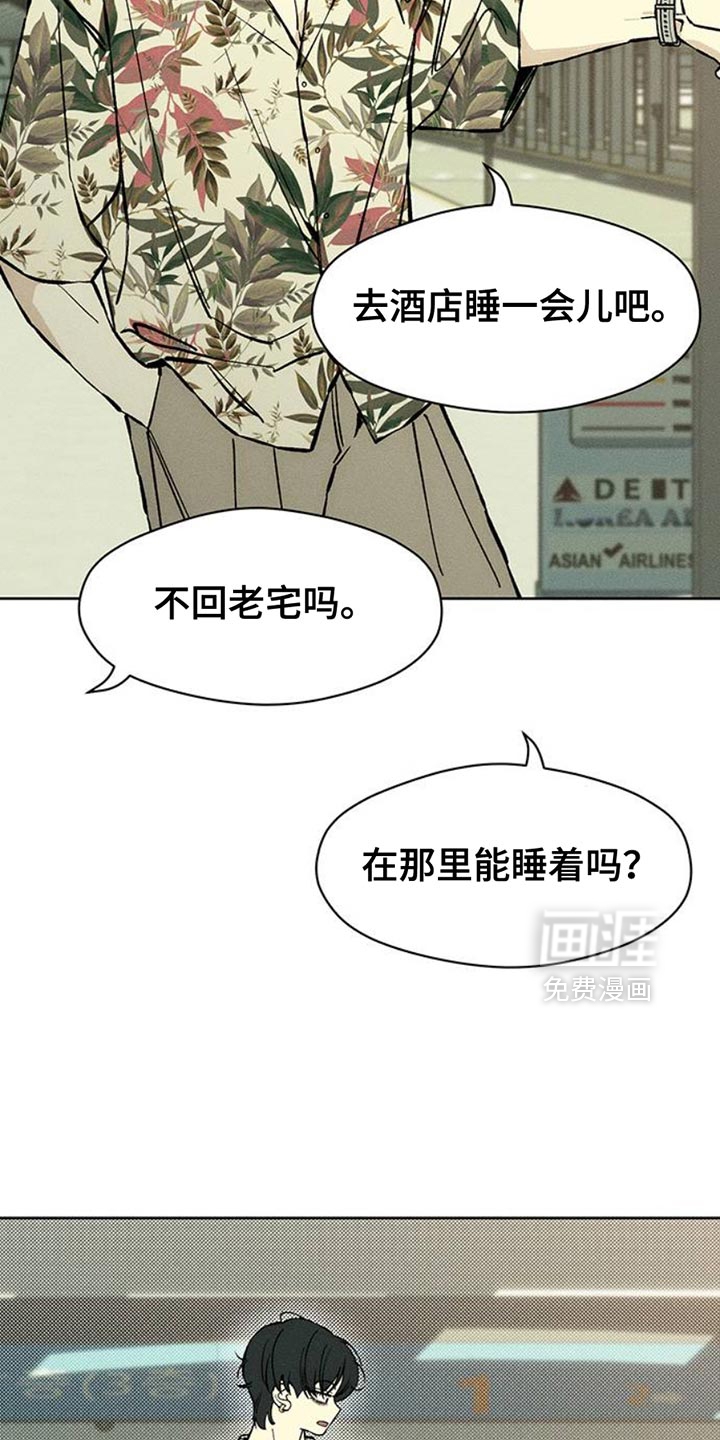 第64话5