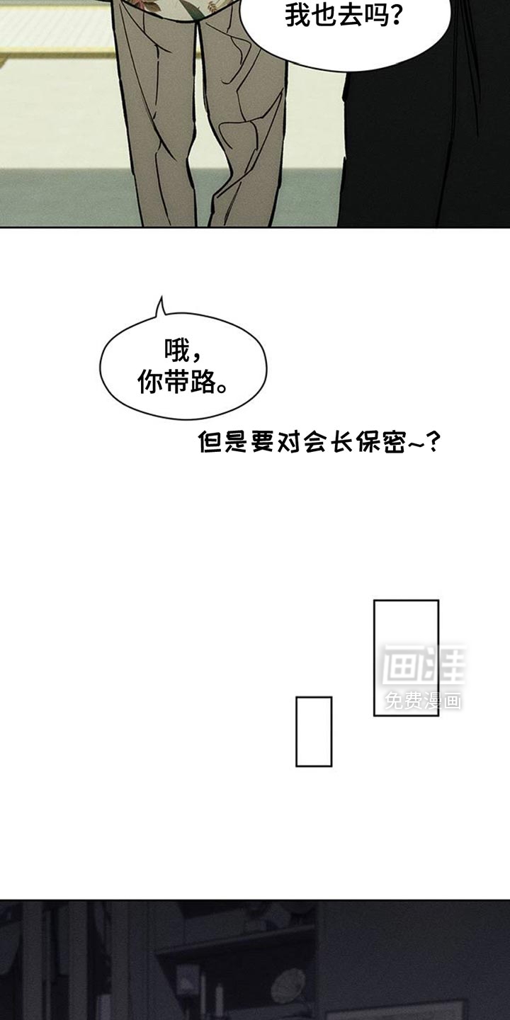 第64话8