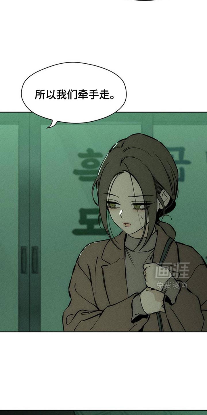 第63话10