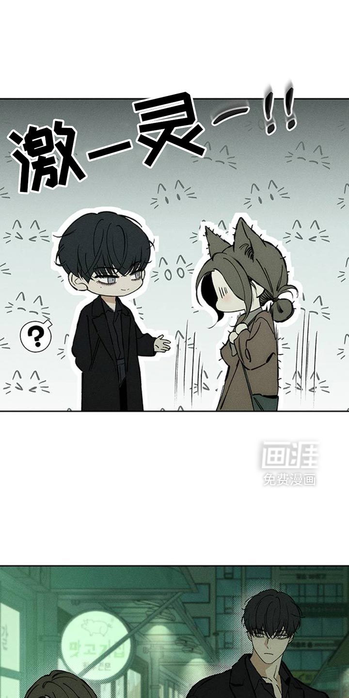 第63话12