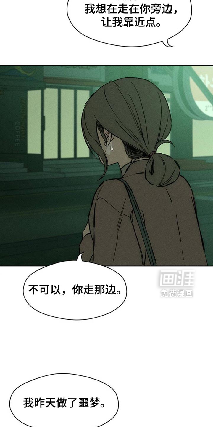 第63话15