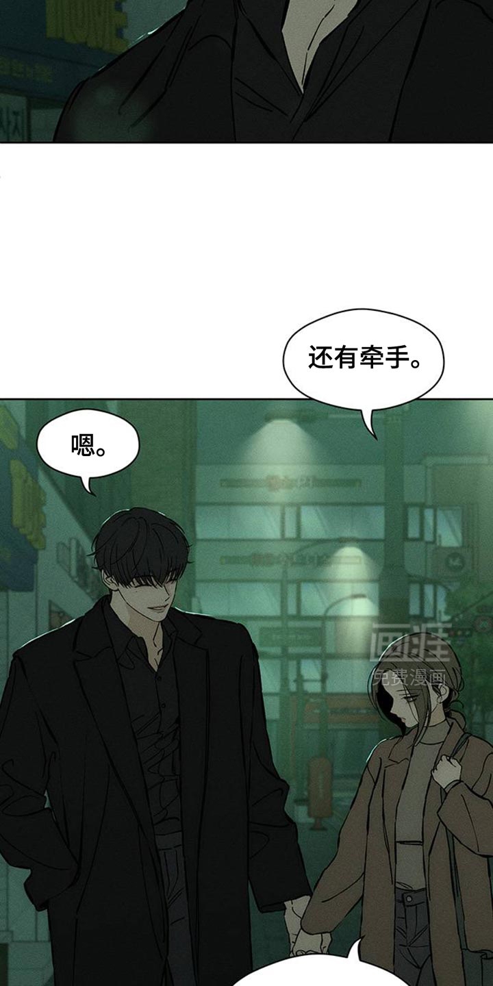 第63话23