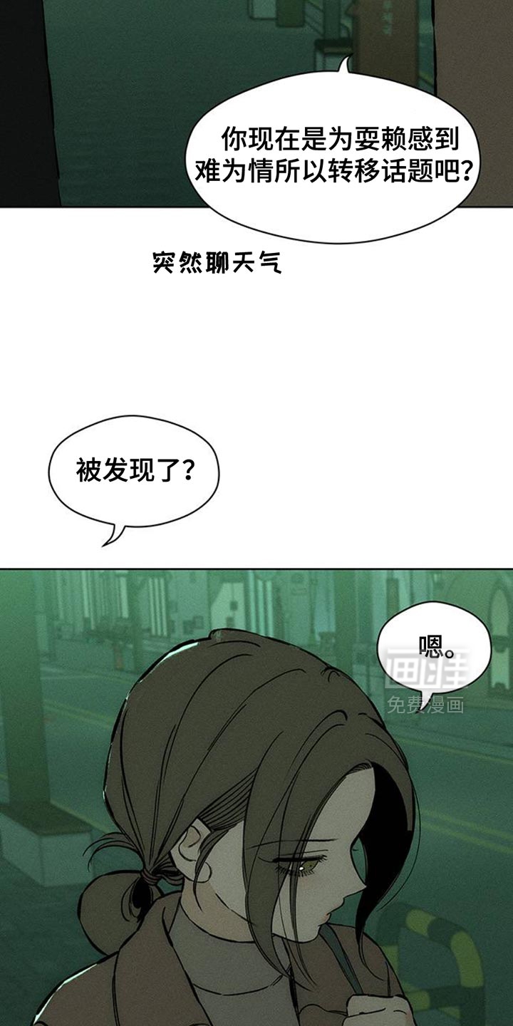 第63话25