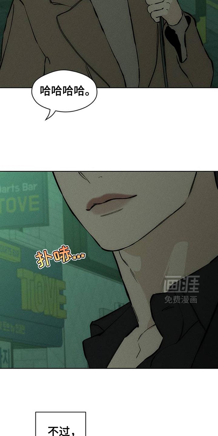 第63话26
