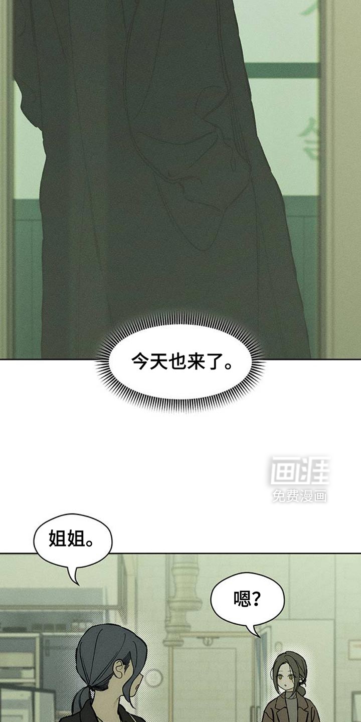 第63话3