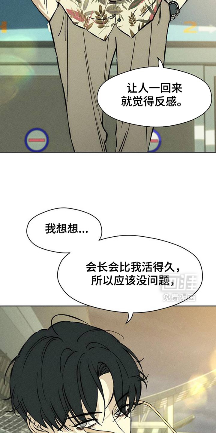 第63话35