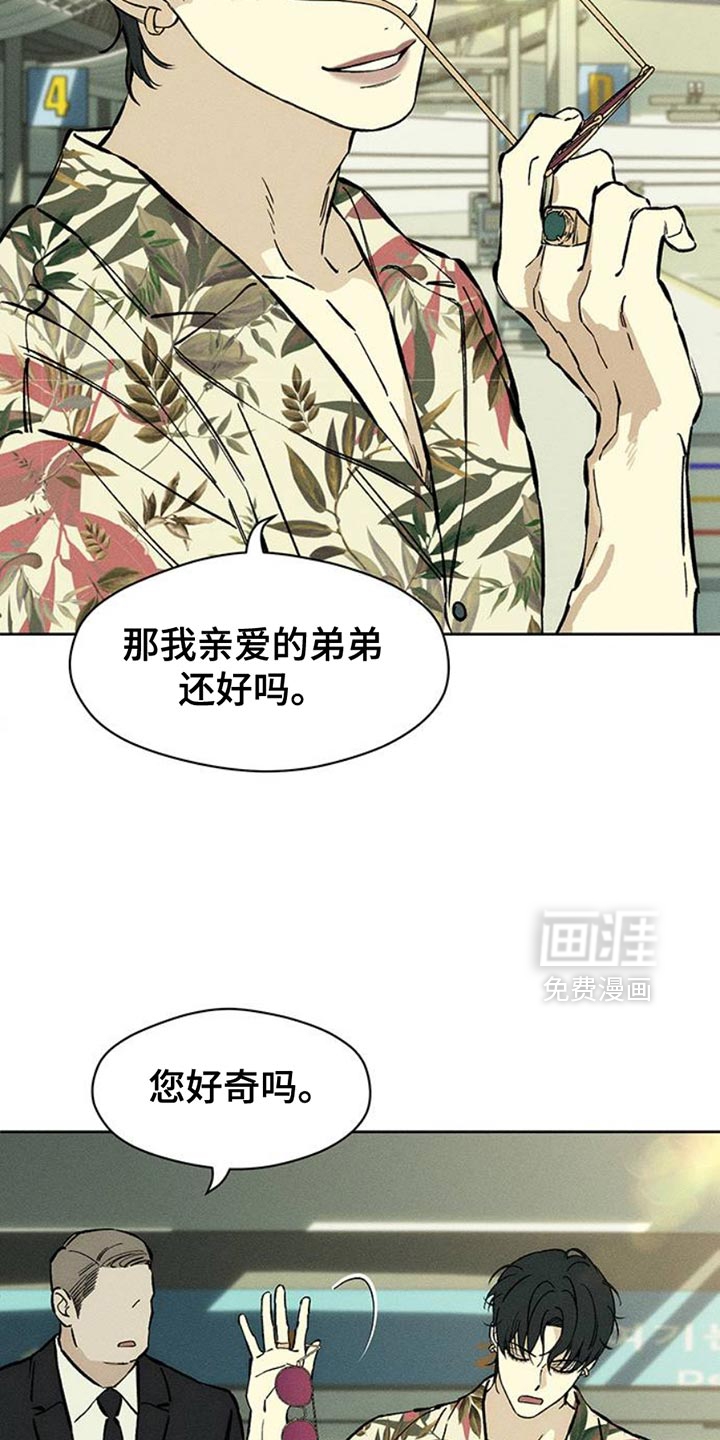 第63话36