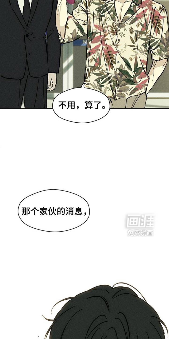 第63话37