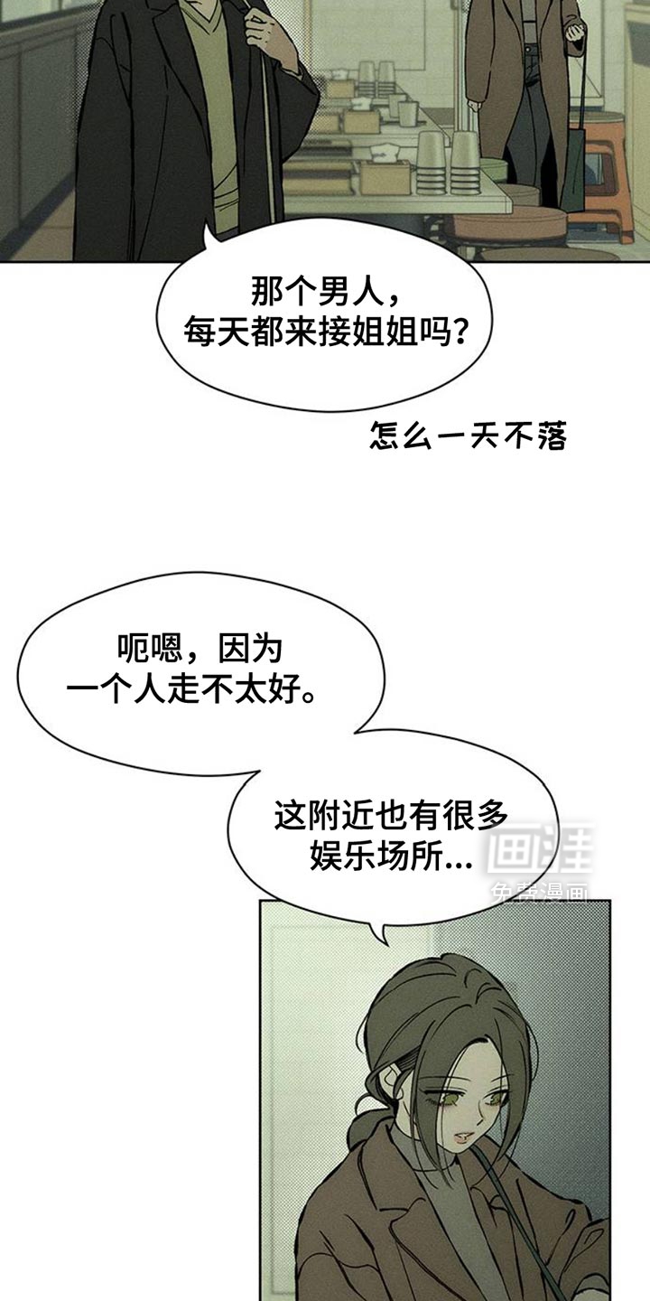 第63话4