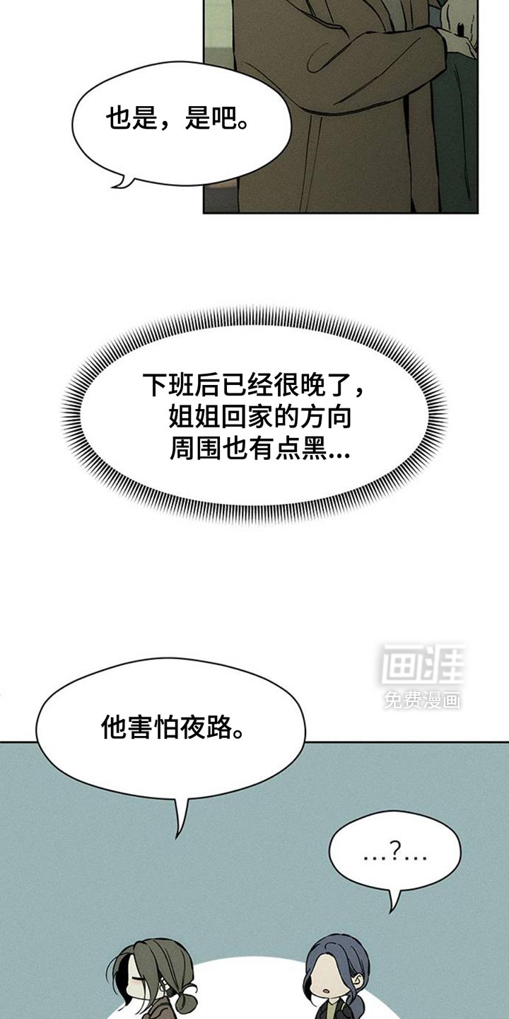 第63话5