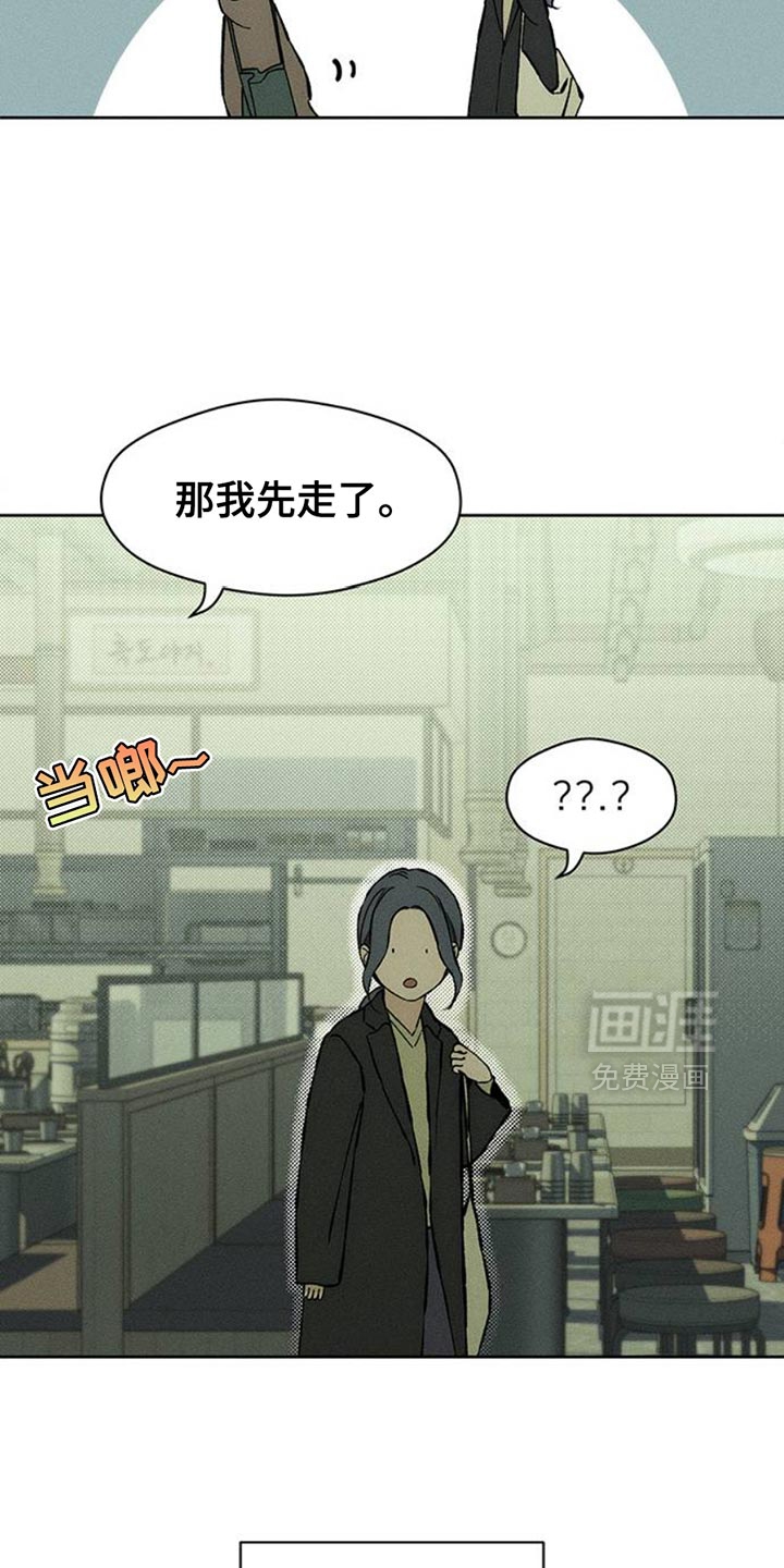 第63话6