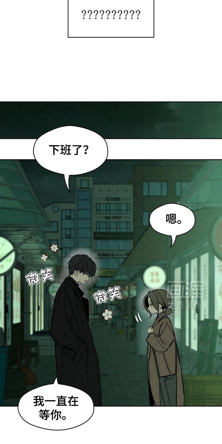 第63话7