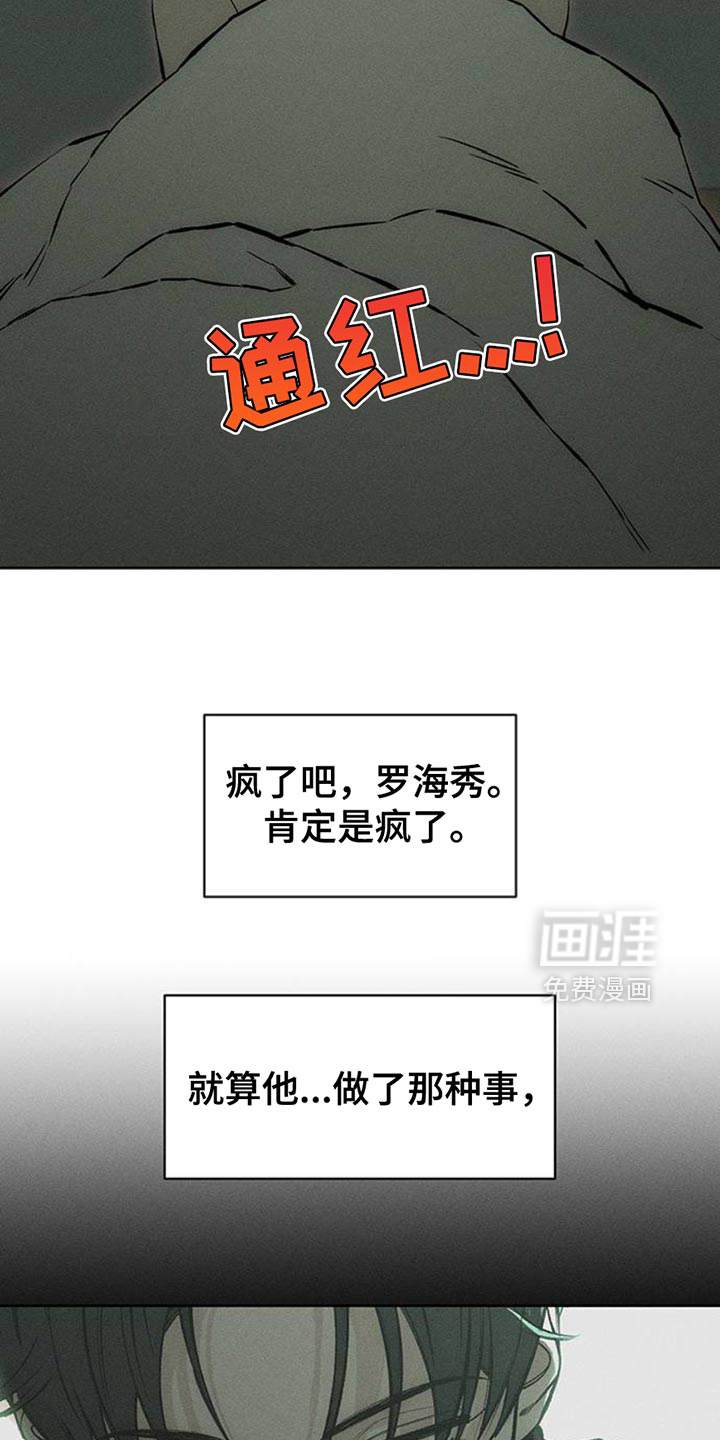 第62话18