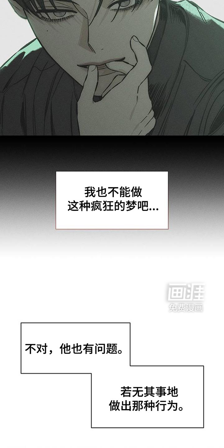 第62话19