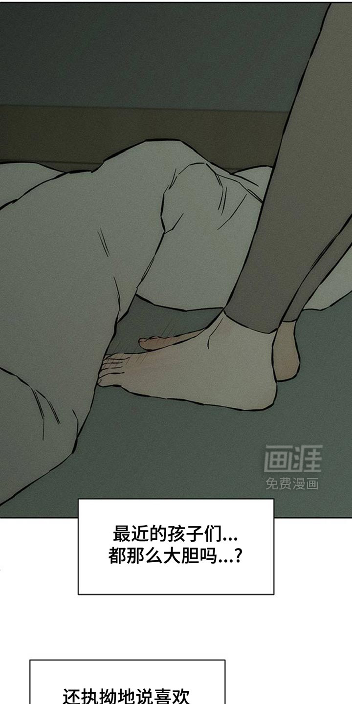 第62话20
