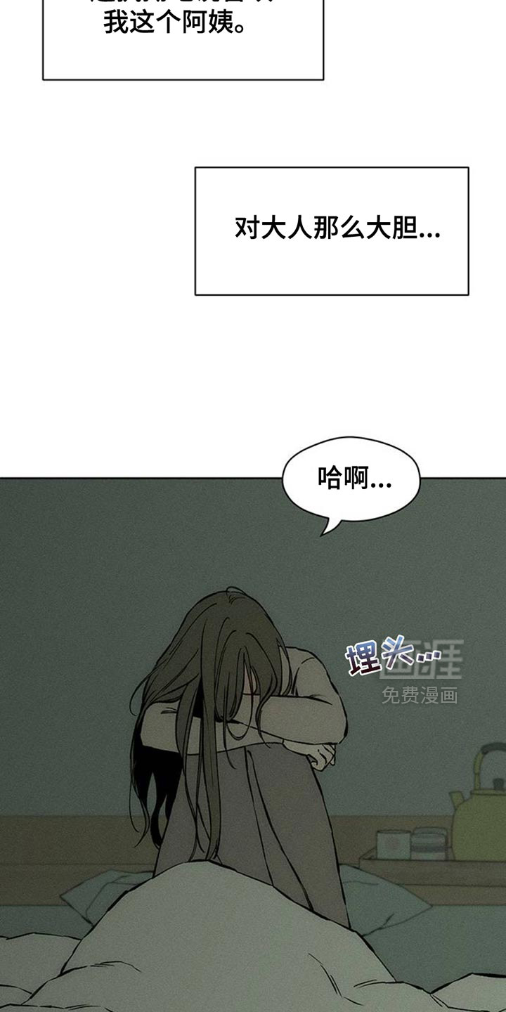 第62话21