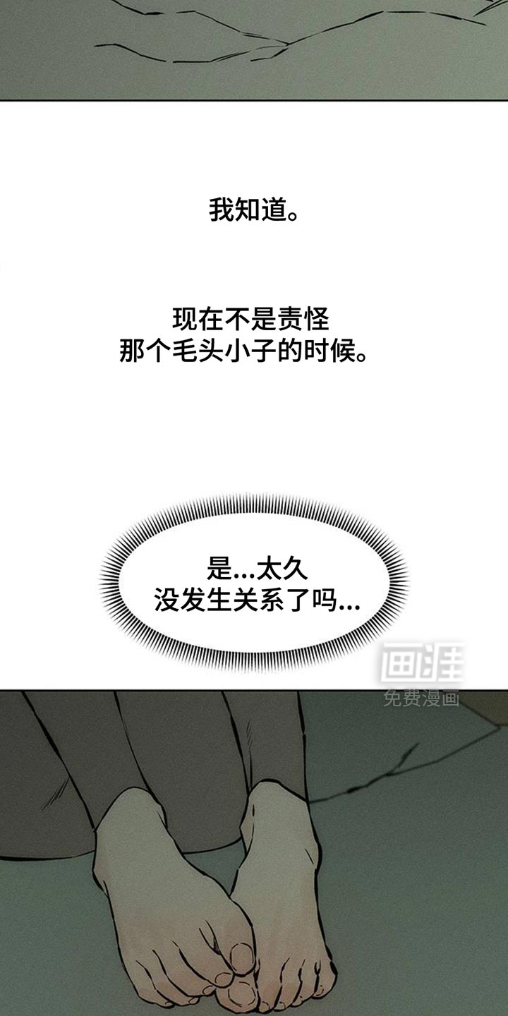 第62话22