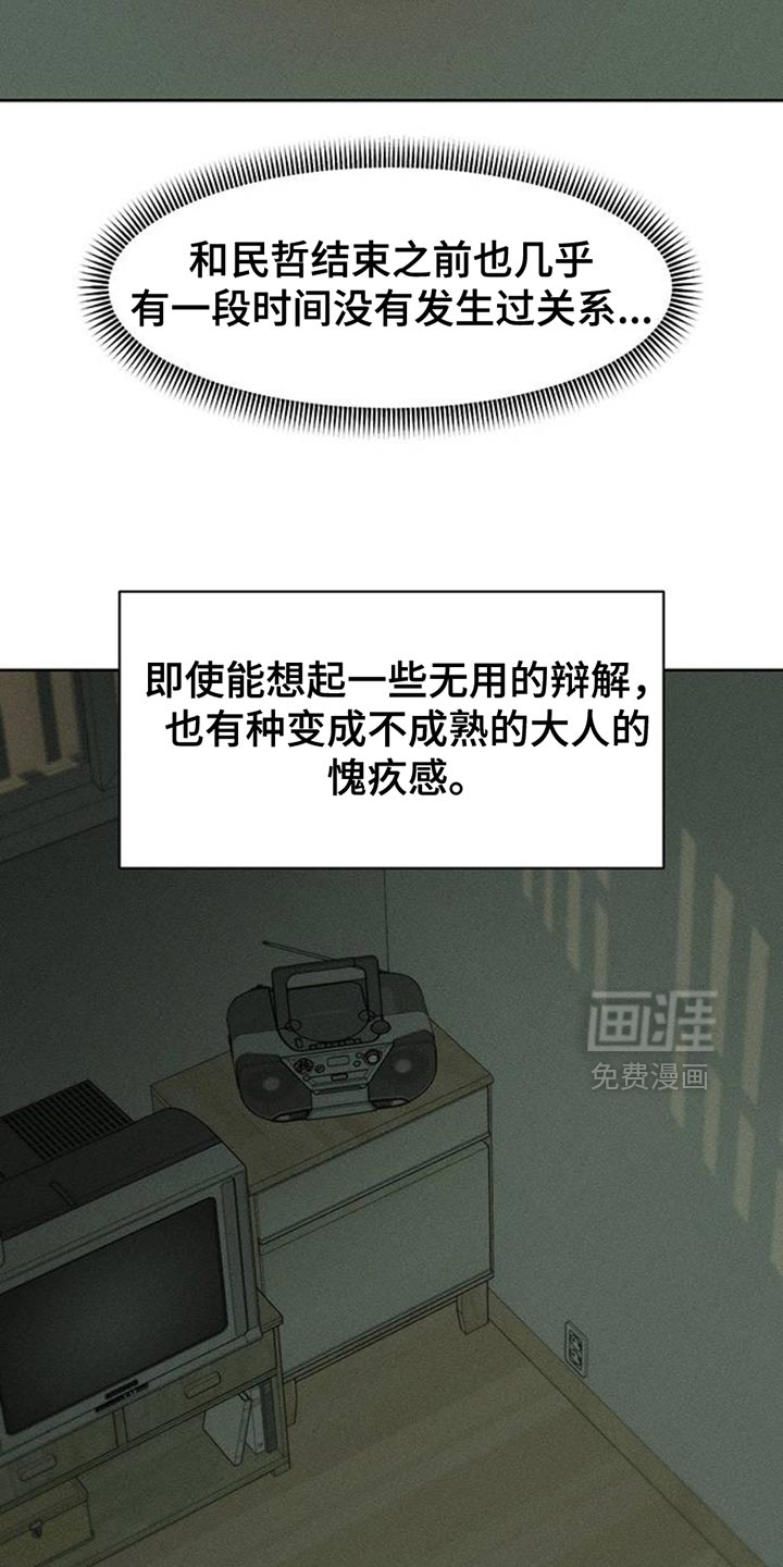 第62话23
