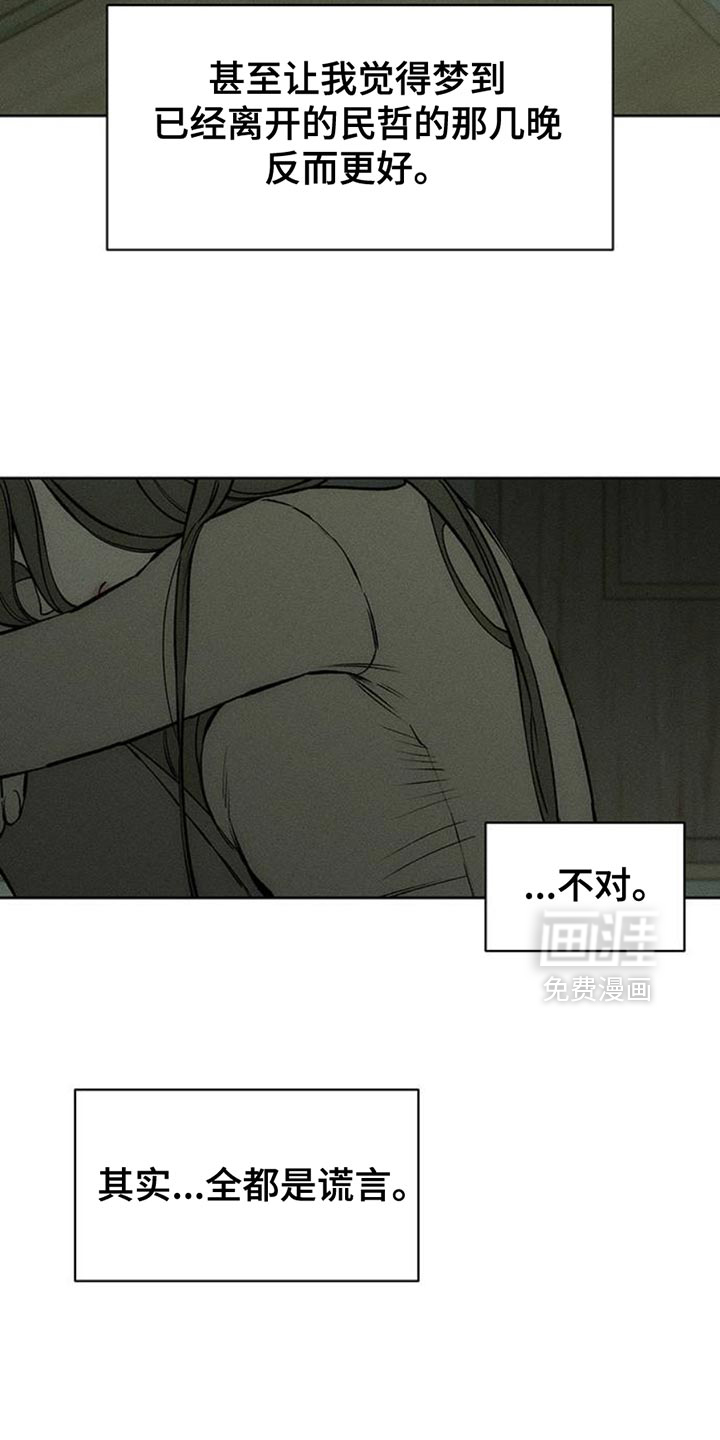第62话24