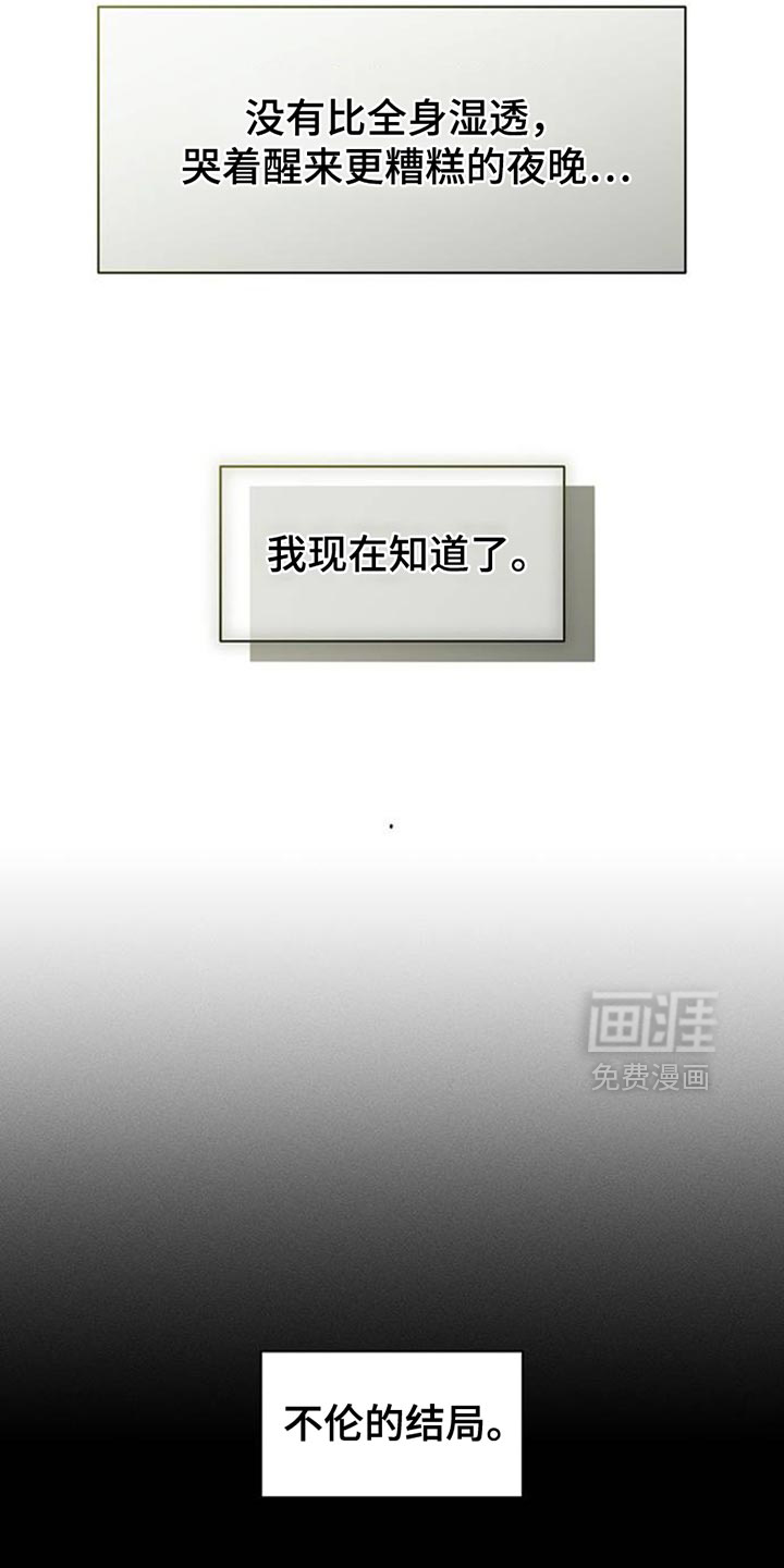 第62话25