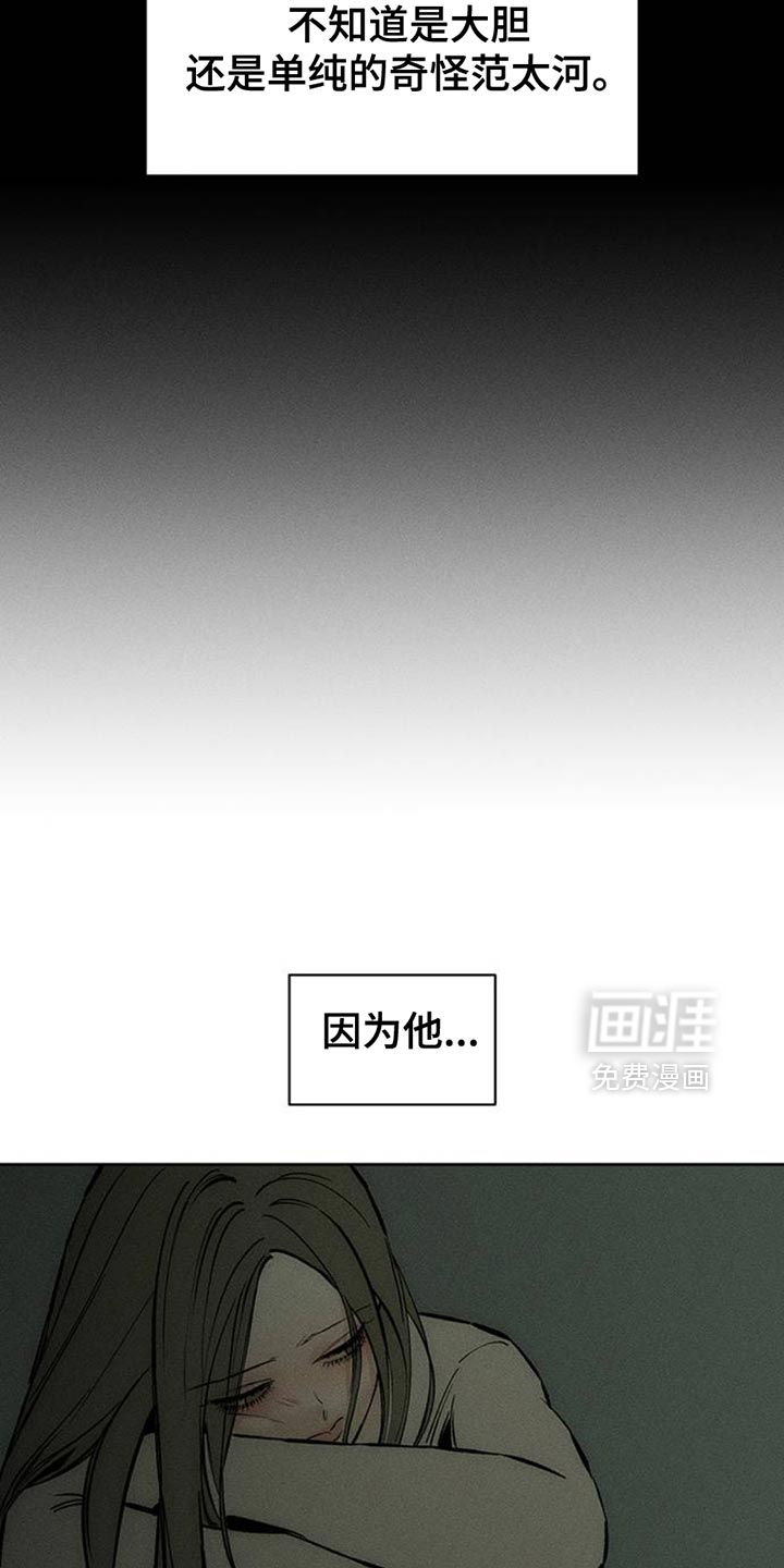 第62话27
