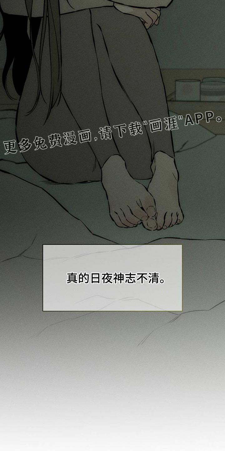 第62话28