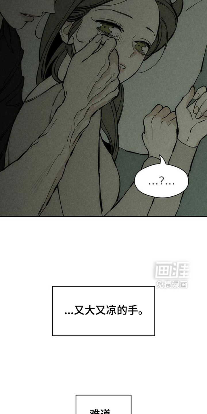第62话4