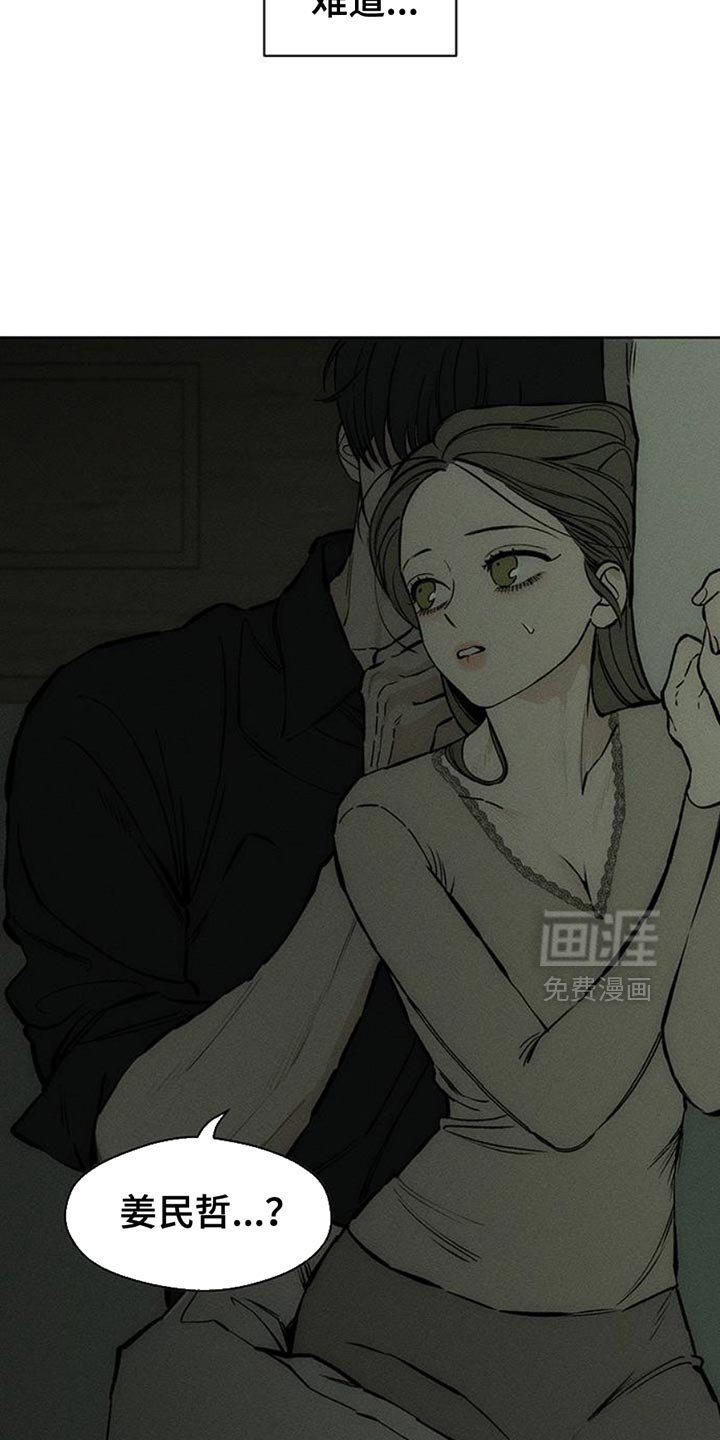 第62话5