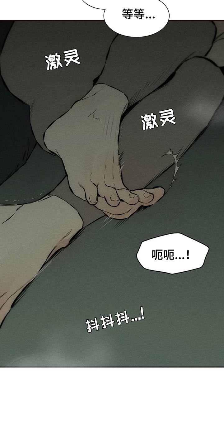 第62话8