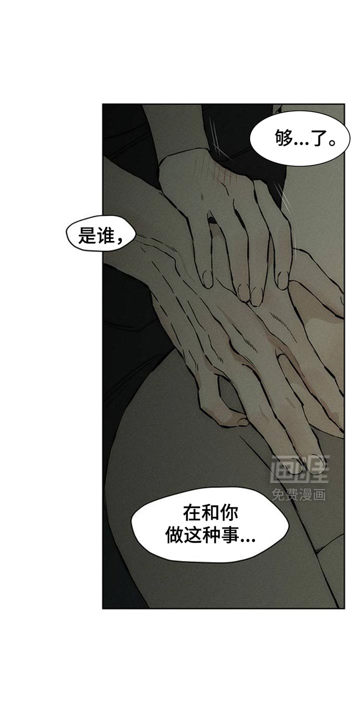 第62话9