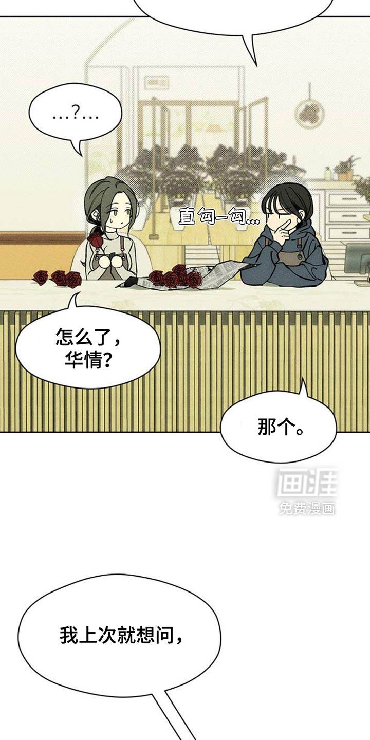 第61话1