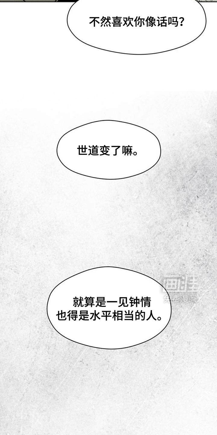 第61话10
