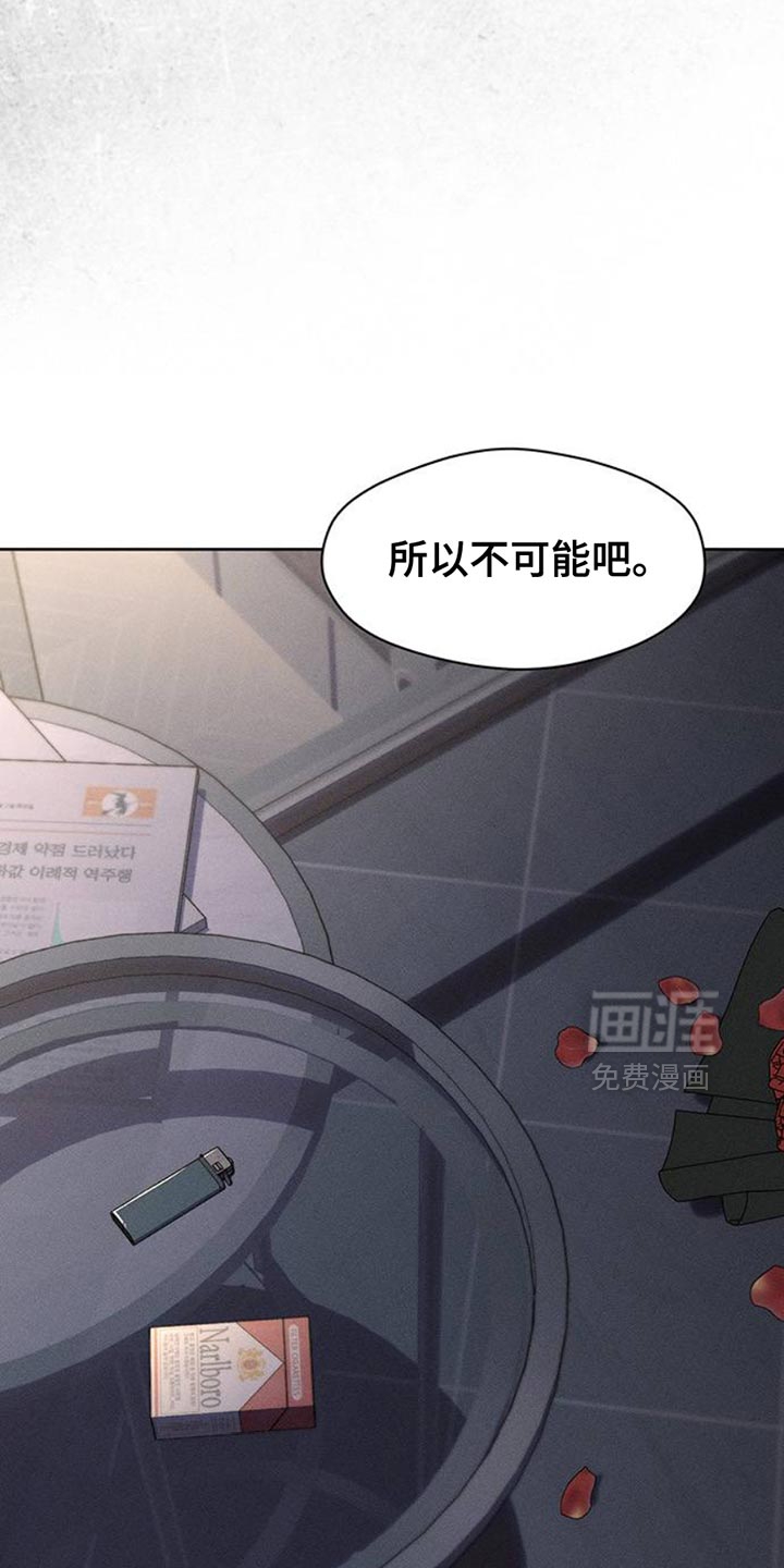 第61话11