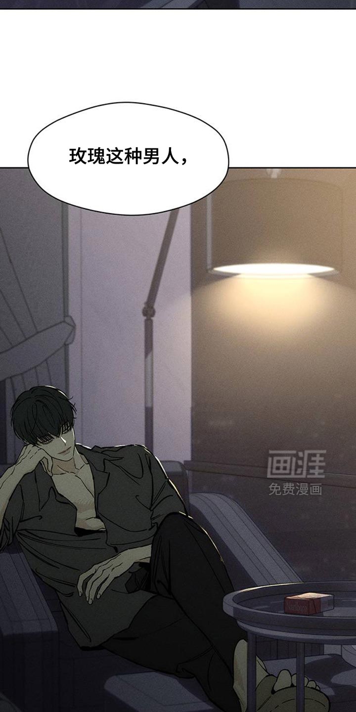 第61话12
