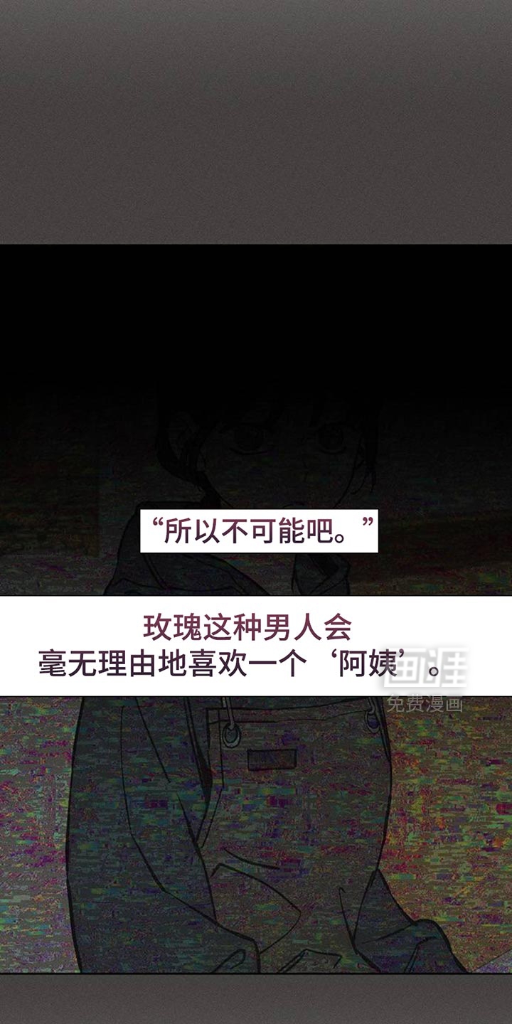 第61话16