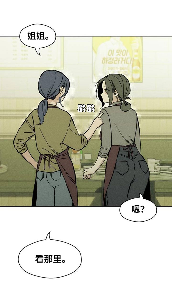 第61话18