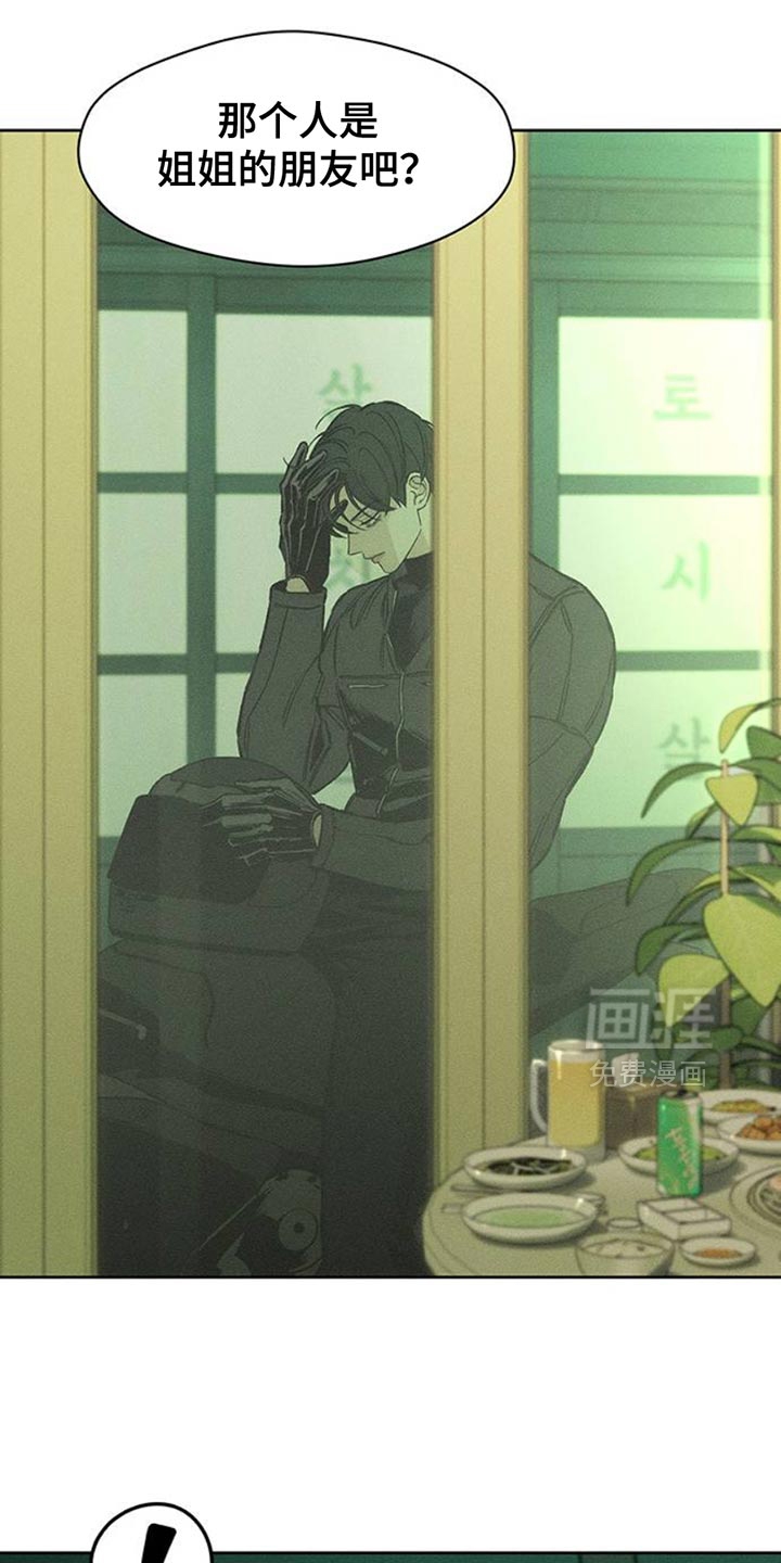 第61话19