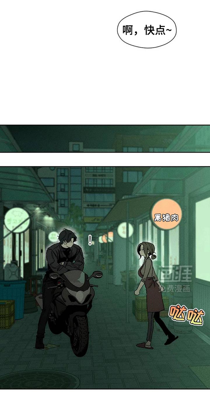 第61话22