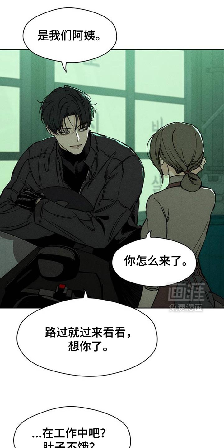 第61话23
