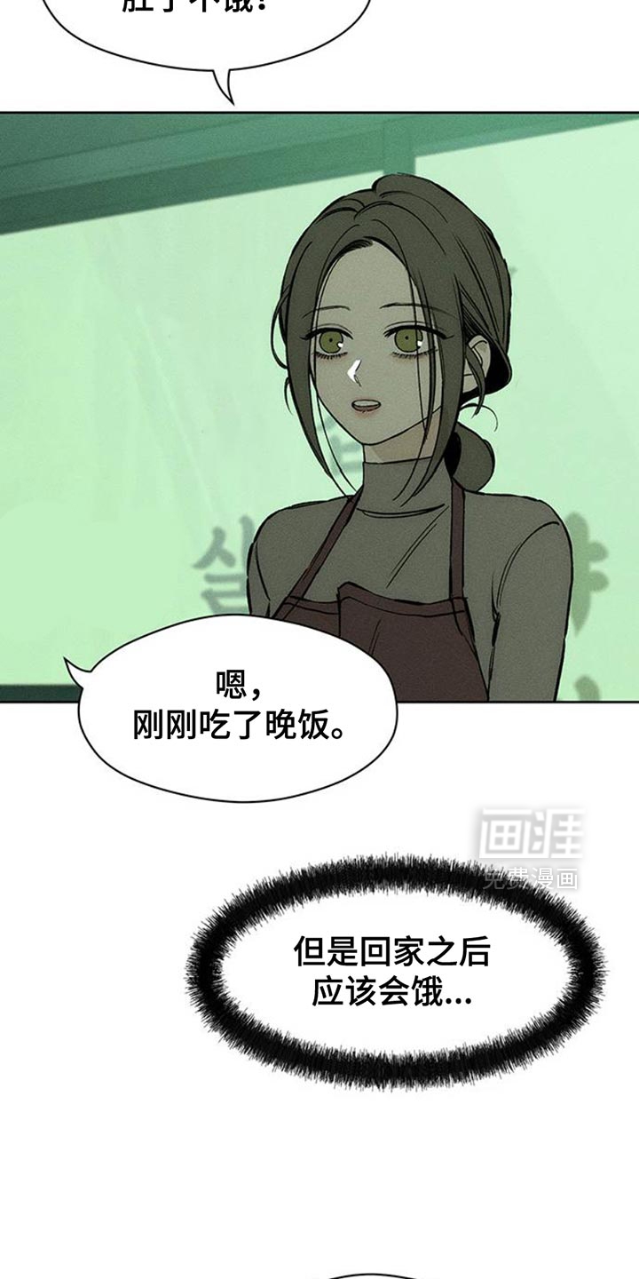 第61话24