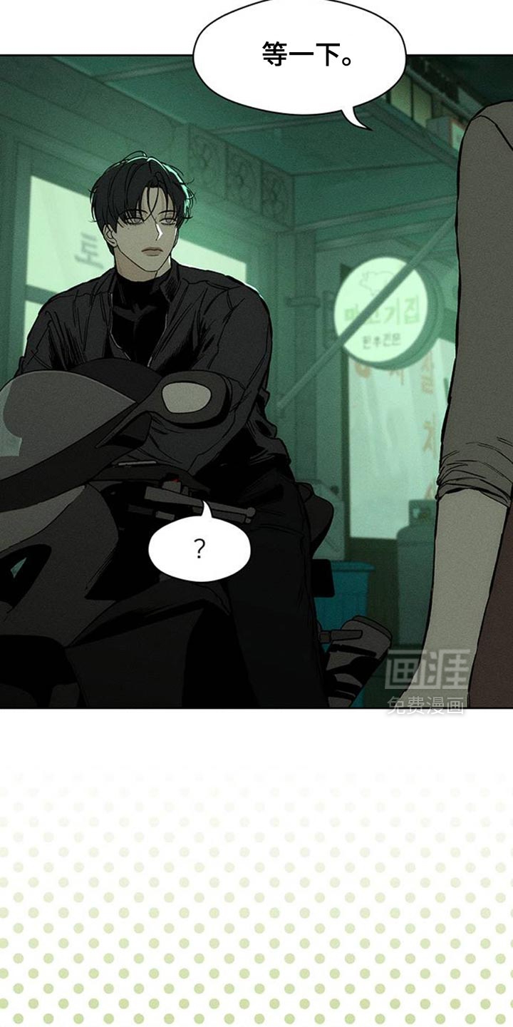 第61话25