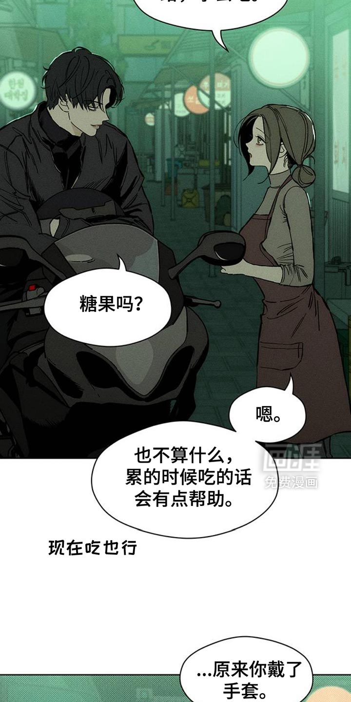 第61话27