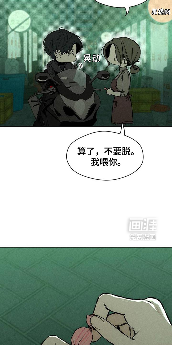 第61话28