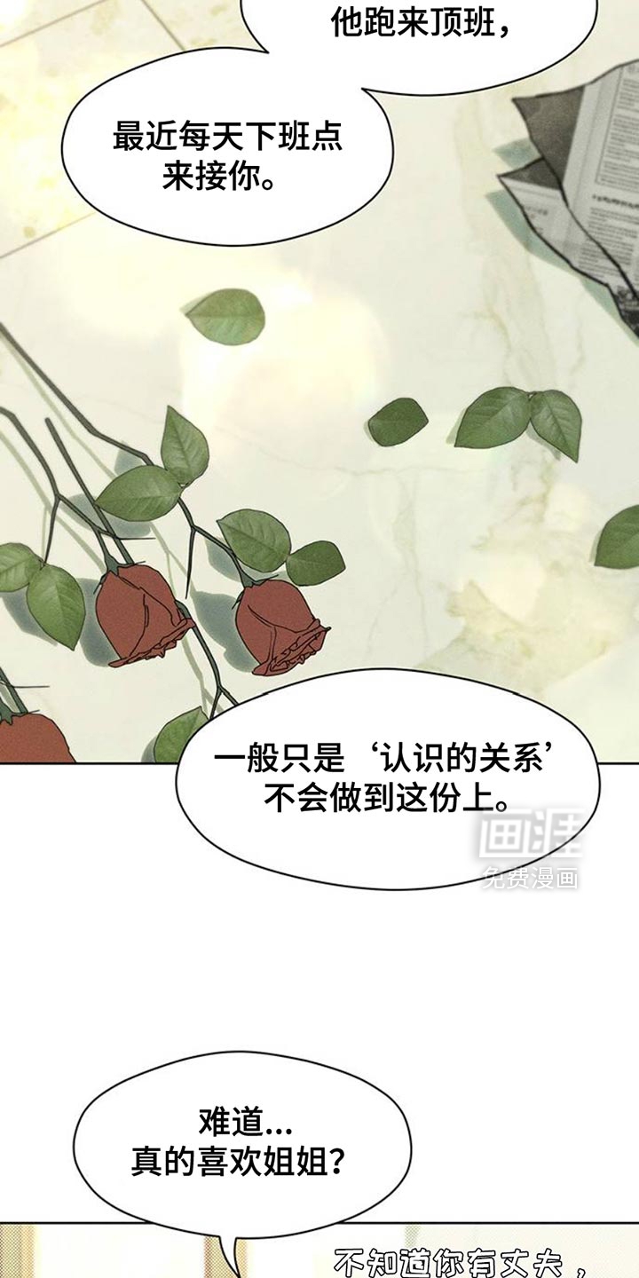 第61话3