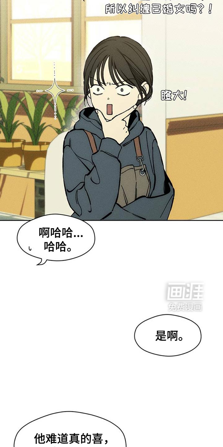 第61话4