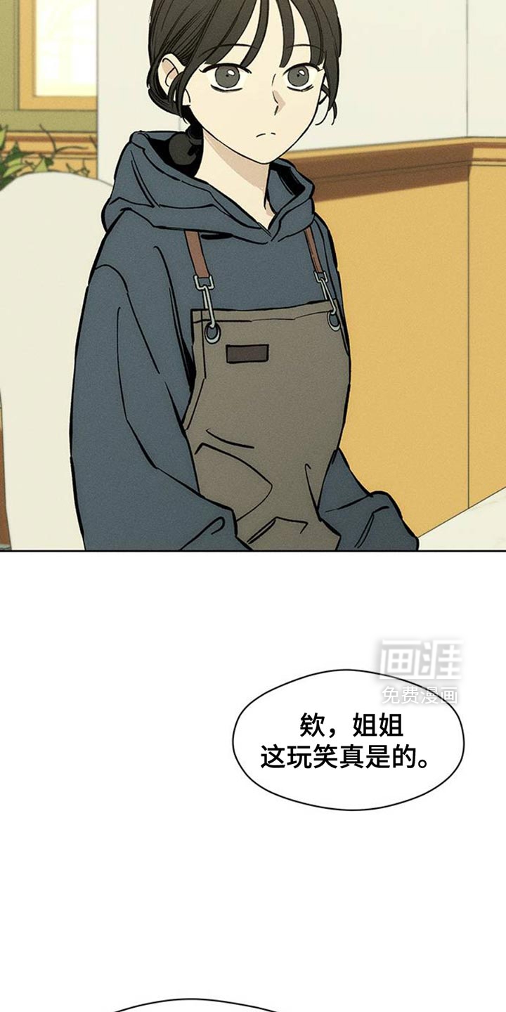 第61话6