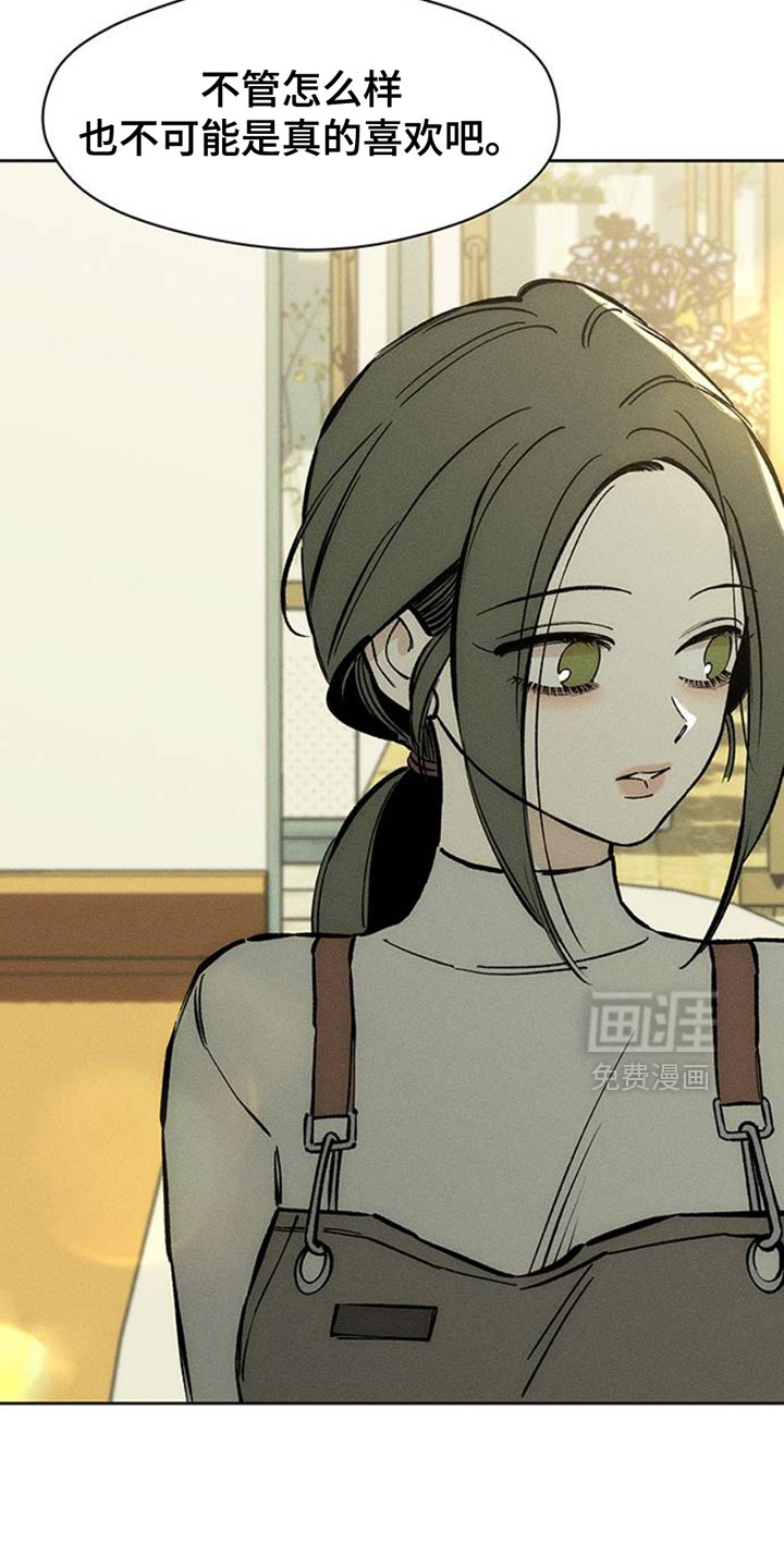 第61话7