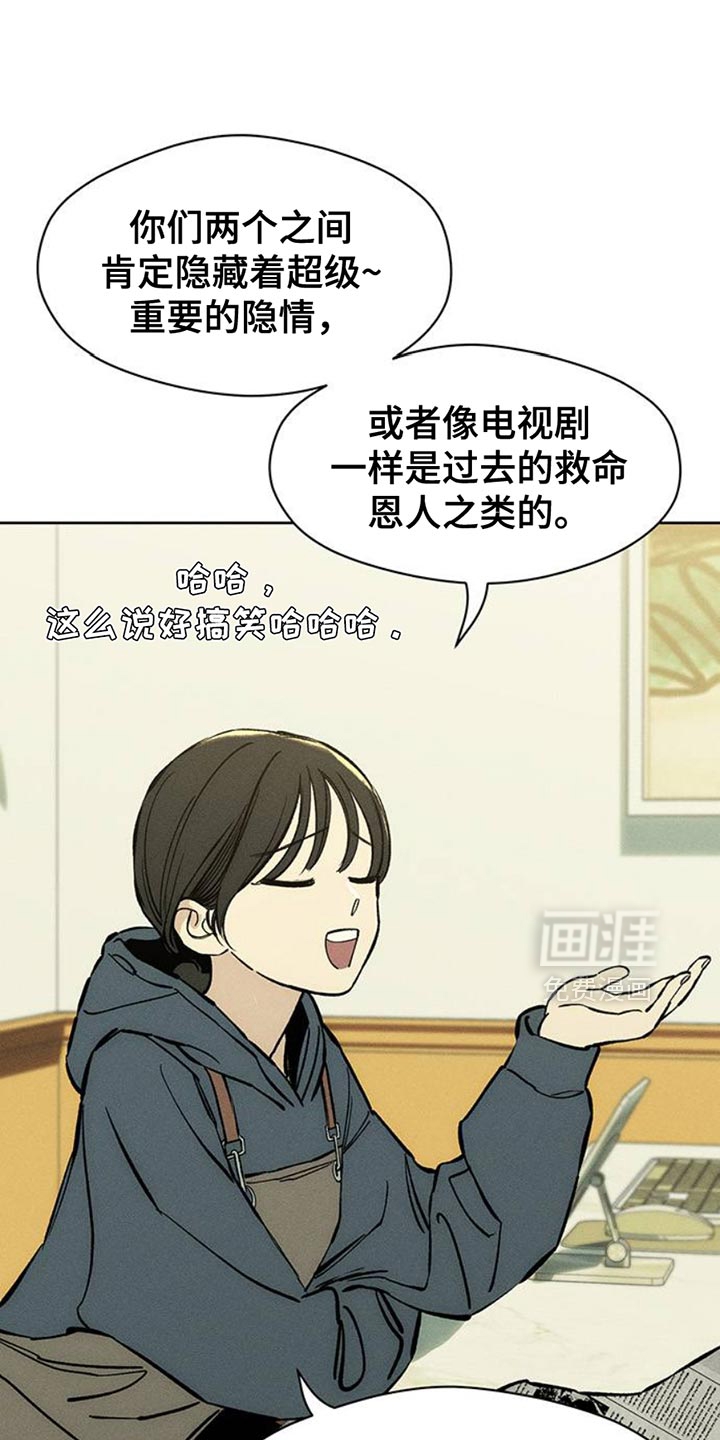 第61话9