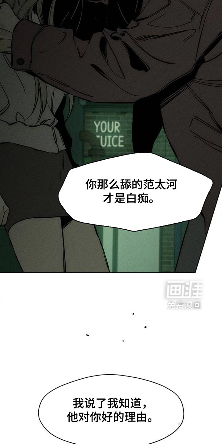第60话10