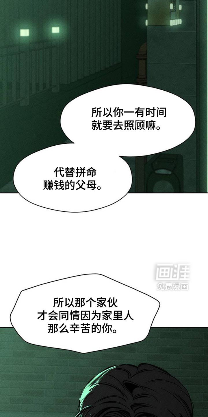 第60话13